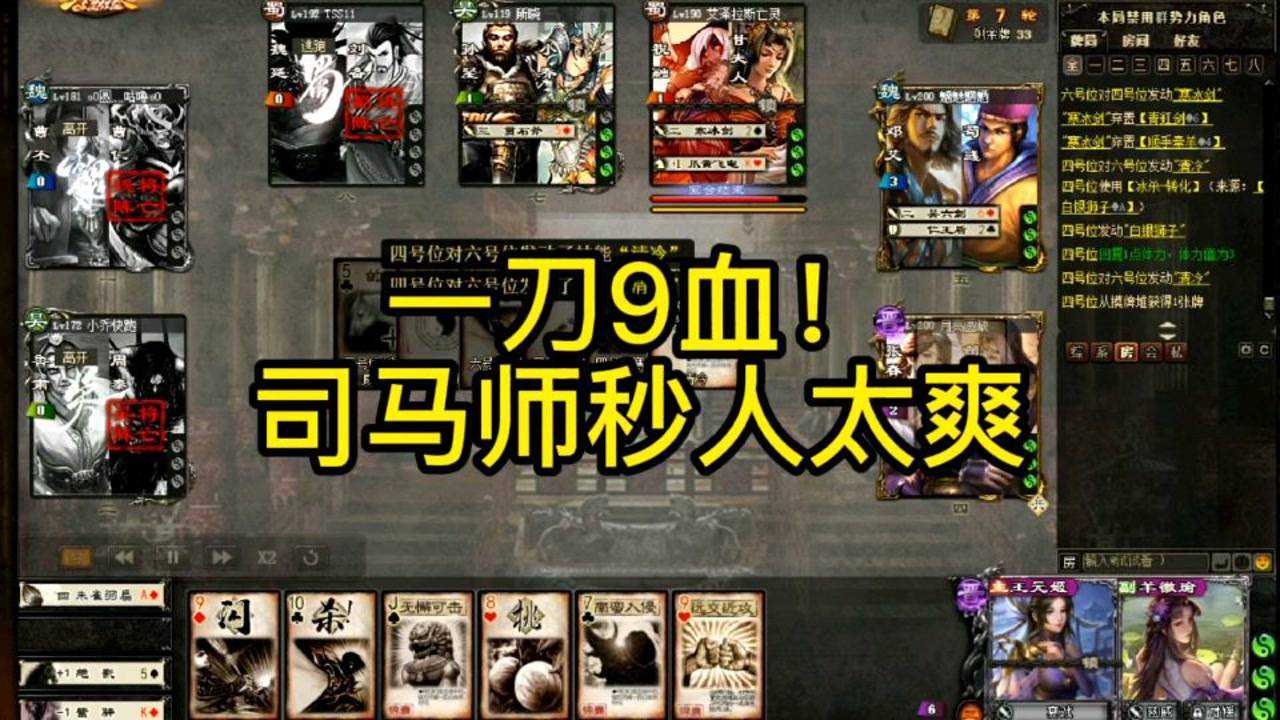 论知己知彼的正确用法_腾讯视频