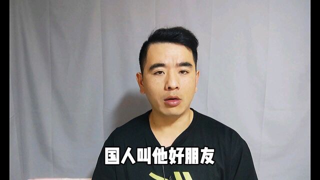 好丽友还是好朋友吗?