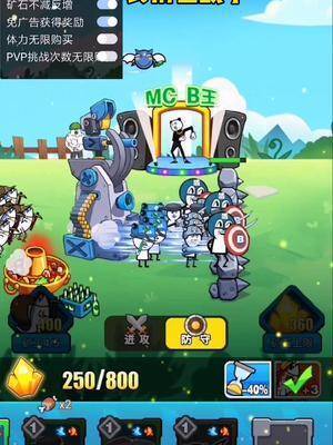 表情包战争  #小游戏 #解压小游戏