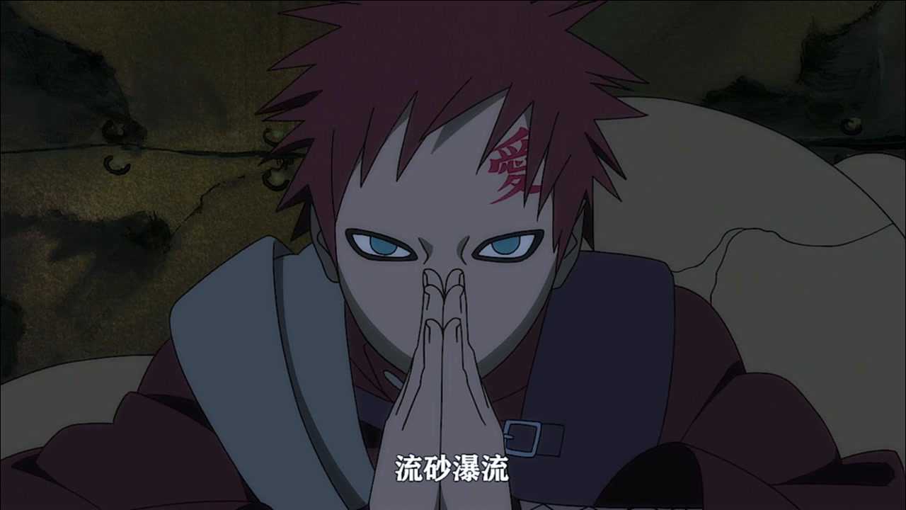 我爱罗忍术合集