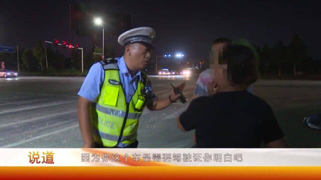 无牌无证电动汽车,上路直接被查获,原来是被商家“坑”