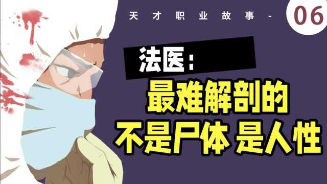 学生被老师猥亵后,校长说要以大局为重 #知识ˆ’知识抢先知#