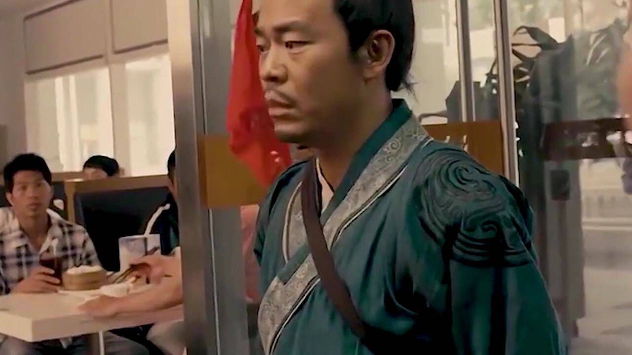 古代第一刀客穿越到现代，对着ATM机扭秧歌，结果被抓进精神病院！_高清1080P在线观看平台_腾讯视频
