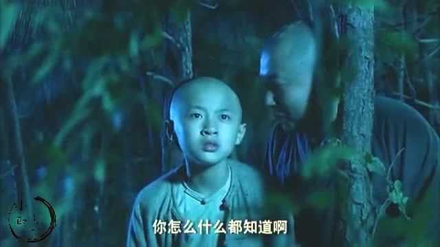 新施公案