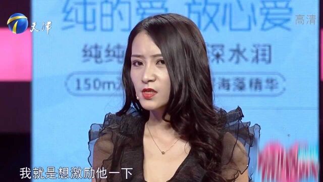 妙龄女子不安分,和小领导勾肩搭背,现场爆出实情!