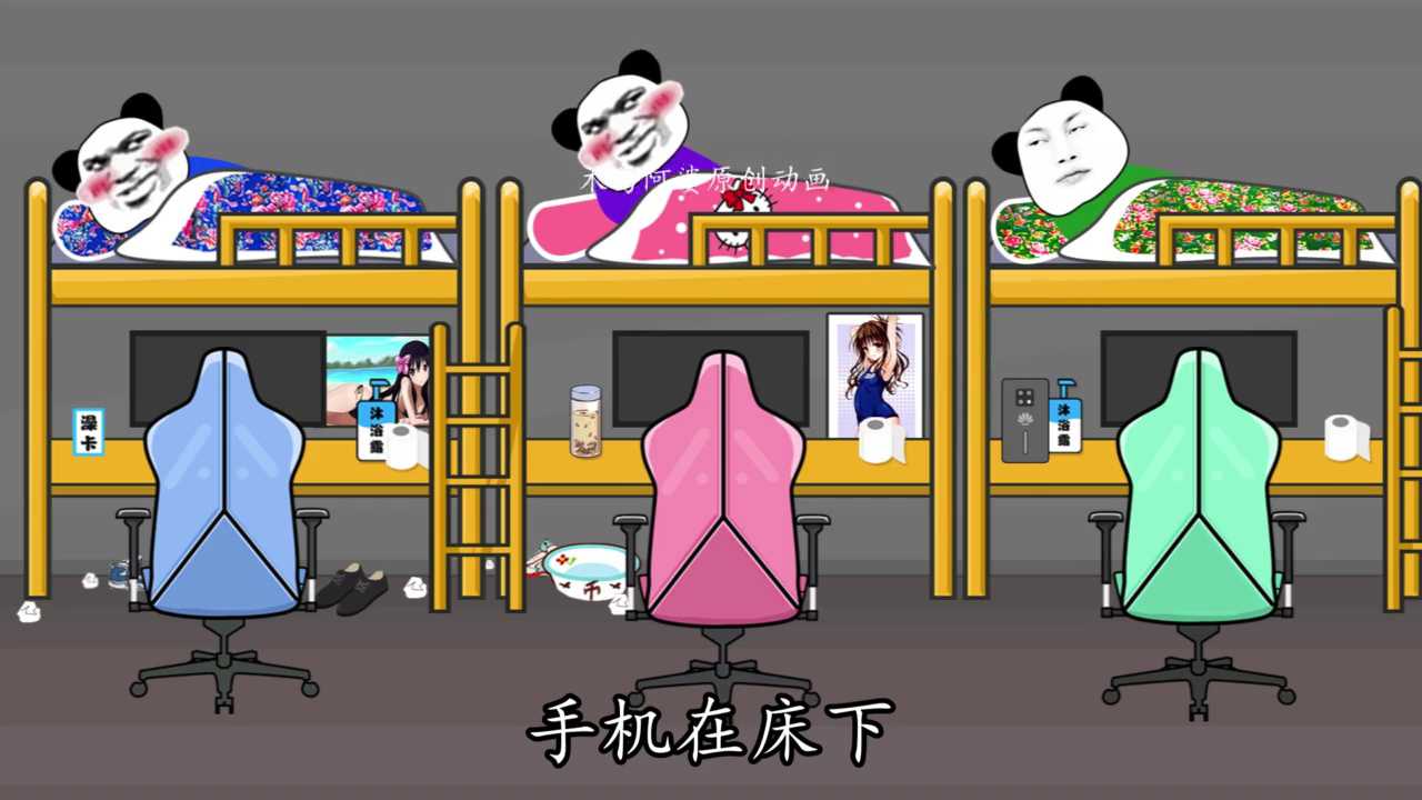 花小北解说01:06当学霸玩我的世界小星不太黑01:22三国哈哈哈最新关卡