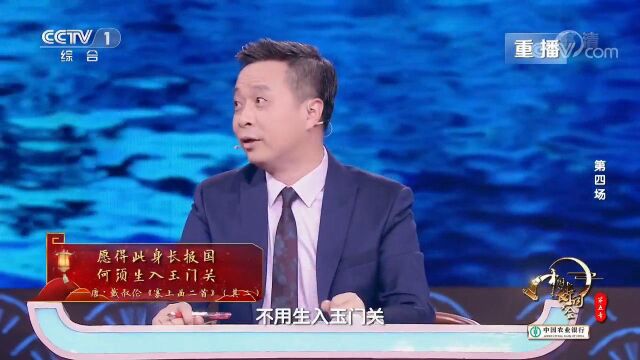 划去错误项,郑坤健击败百人团多少位选手呢?来看