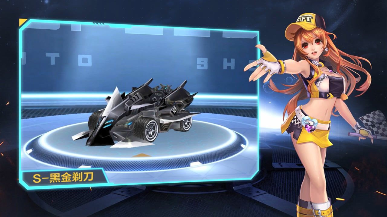 【飞车擎报局】s黑金剃刀 数据测评