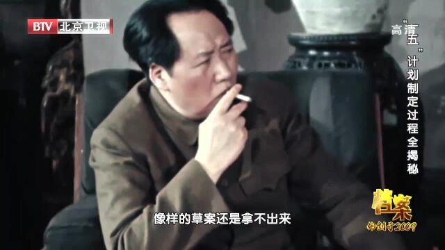 “一五”计划期间,苏联共援助中国156个重点项目,影响深远