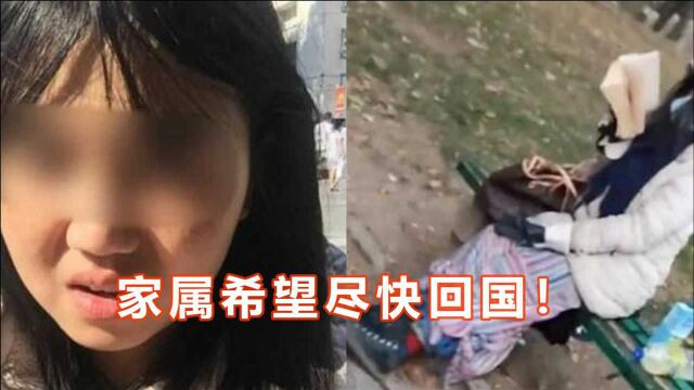 塞尔维亚失联女子与父亲相见,被发现语言错乱,神志一天不如一天