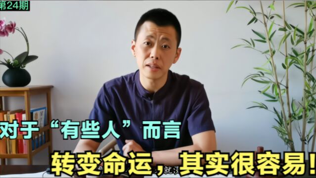 来自山东35岁男士的发露忏悔:邪淫让我诸事不顺,是圣贤文化救了我!