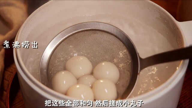 豆乳奶茶被我做出来啦!太治愈了吧.