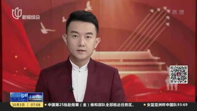 上海街头现500平米巨幅国旗 用最美中国红表达祝福