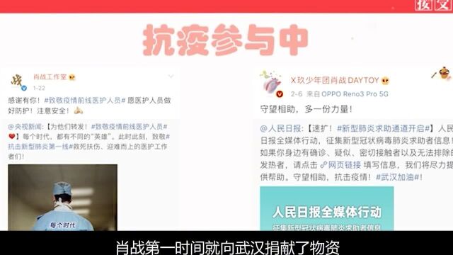 肖战涅槃重生靠什么官媒粉丝保驾护航,敬业品质难得可贵