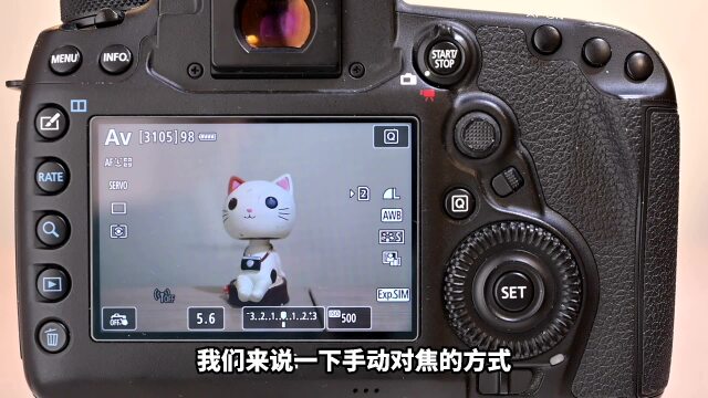 佳能5d4 手动对焦方式