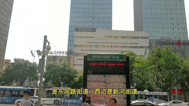 6113湖南省长沙市伍家岭的来历,沿革.华创国际