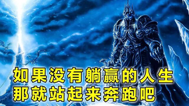 盘点10大励志英文神曲,如果没有躺赢的人生,那就站起来奔跑吧!