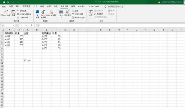 Excel VBA 套路大全22:调用工作表函数(WorksheetFunction)