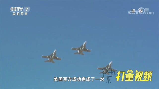 美军“灰山鹑”无人机:部件3D打印,只有易拉罐大小