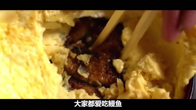 原来你吃的鳗鱼,竟然是来自深渊的魔王,尼斯湖里的水怪?