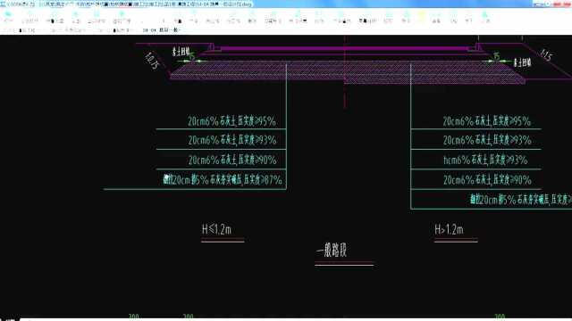 市政造价实操训练讲解51.土方工程路基底板掺5%灰土(20CM)