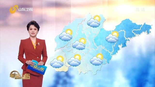 天气早知道:山东各地天气预报