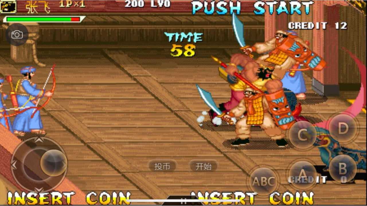 三国战纪经典街机合集高清1080p在线观看平台腾讯视频 