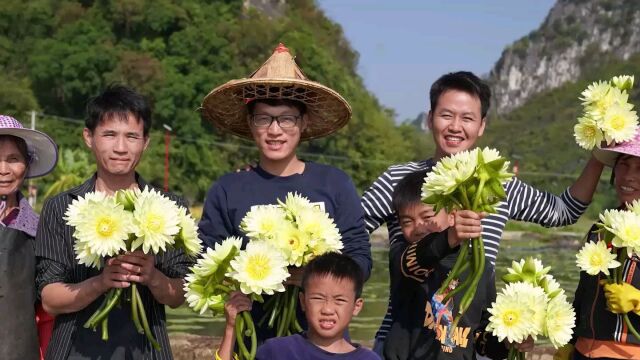 茗程邀请壮乡小莫到家里做客用香水莲花茶招待小莫直呼太好喝了热麦