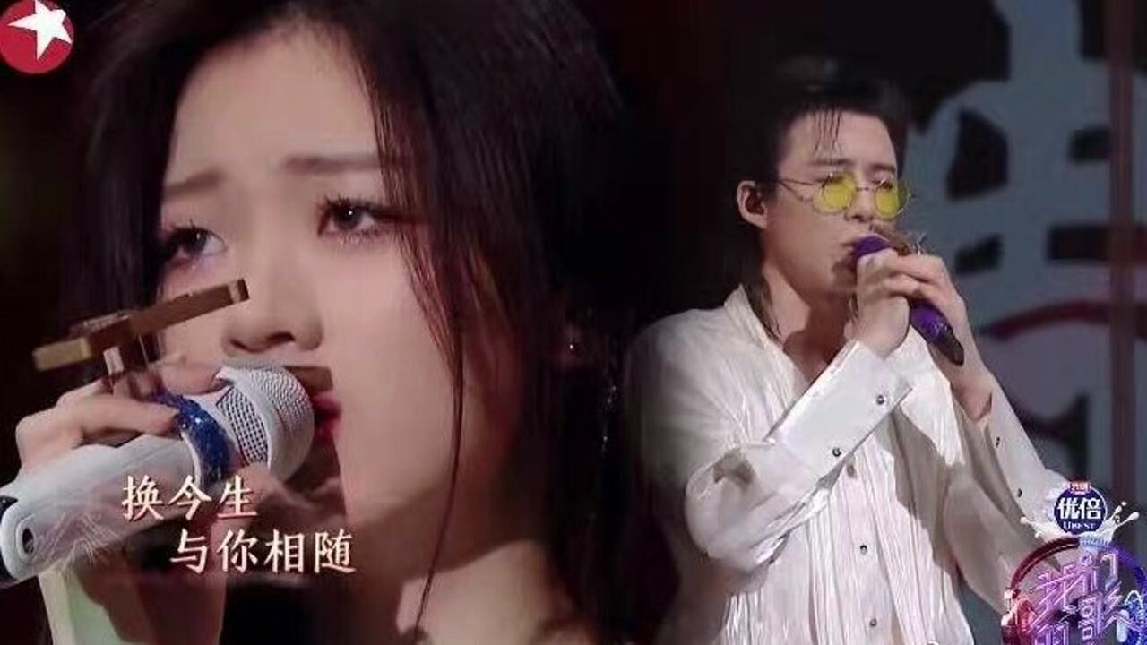 刘宇宁单依纯合唱《女儿国》,国风舞台绝美_高清1080P在线观看平台_腾讯视频