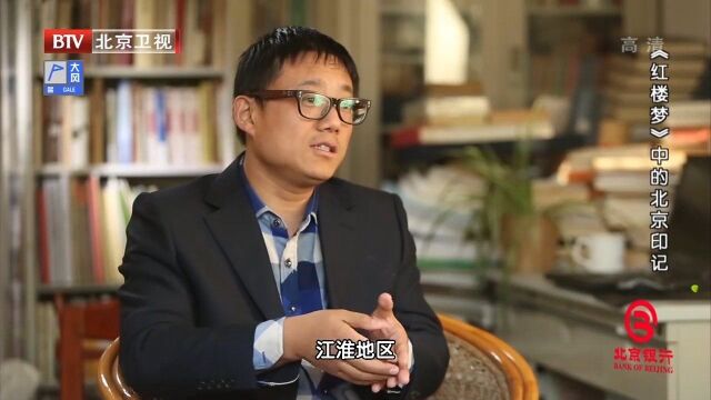 《红楼梦》为何能称为经典?堪称文学版百科全书,展现中国文化