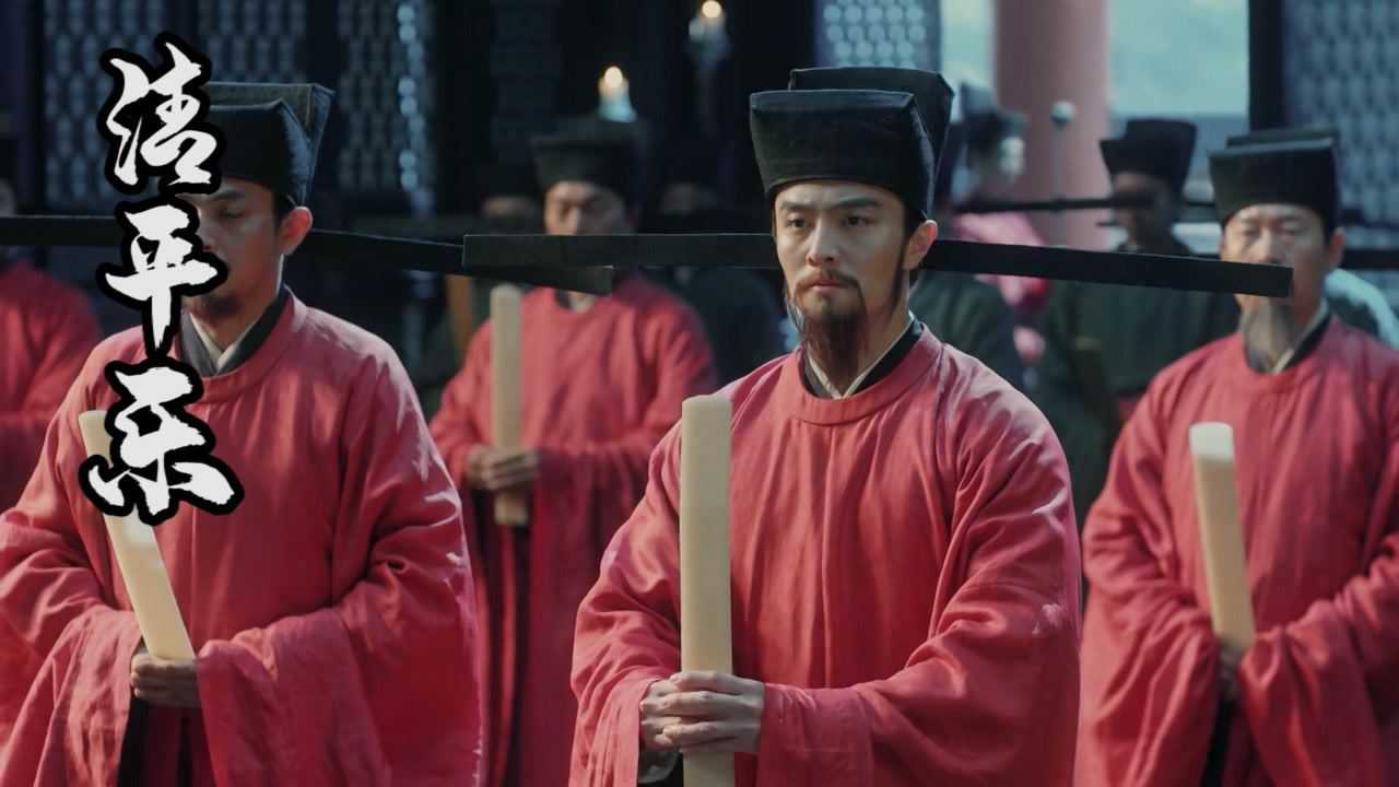 清平乐:大臣对内官紧咬不放,称其魅惑公主,请求赐死内官_高清1080p