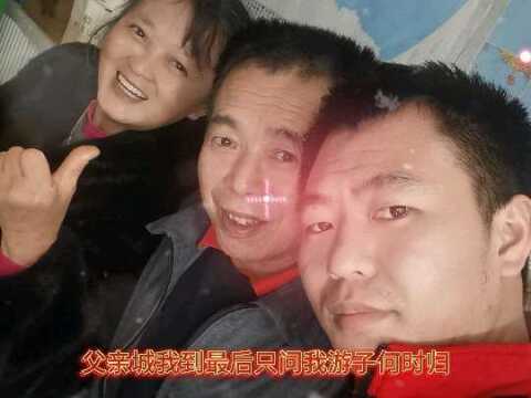 很久没有回家和爸爸妈妈合照了,图片中缺人十多年了没有一家团聚了,自己还未安家!#文案 @看点小助理