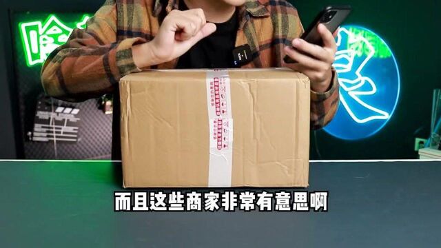 价值600的手机盲盒,到底能开出什么呢?结果大吃一惊!!