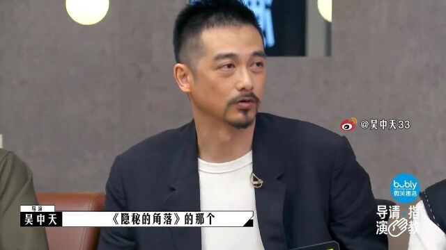 导演请指教:王旸直言很喜欢杨千嬅