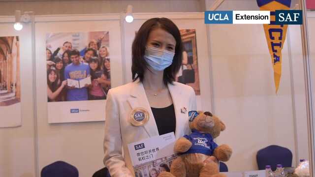 UCLA Extension亮相2021中国国际教育展