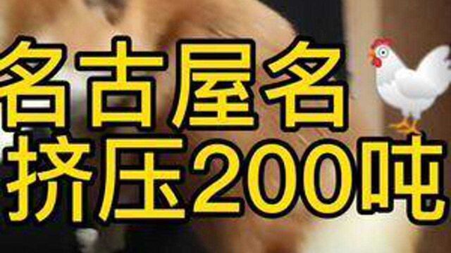 挂机浇走自己3岁孩子的继父,判了,今天的日本汇总