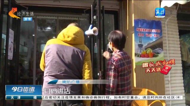 石家庄:饭店就餐客流量有所下降,应对疫情员工轮班上岗