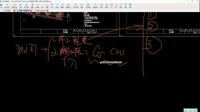 市政造价实操训练讲解80.桥梁工程垫层识图