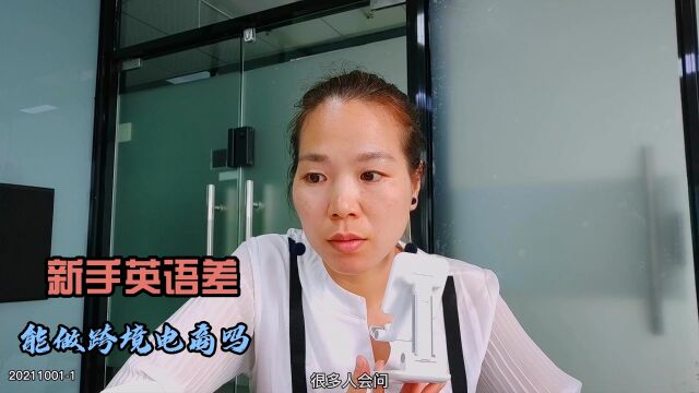 为什么跨境电商要做批发?义乌跨境电商大佬:这样赚钱太爽了