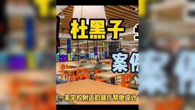 《学校附近餐厅盈利案例》跟我简单学营销