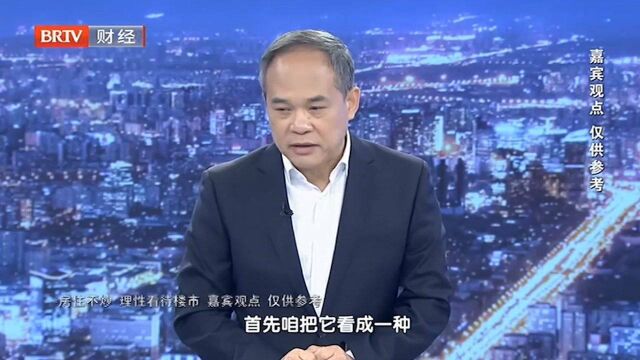 出于怎样的原因才会出现借名买房情况?