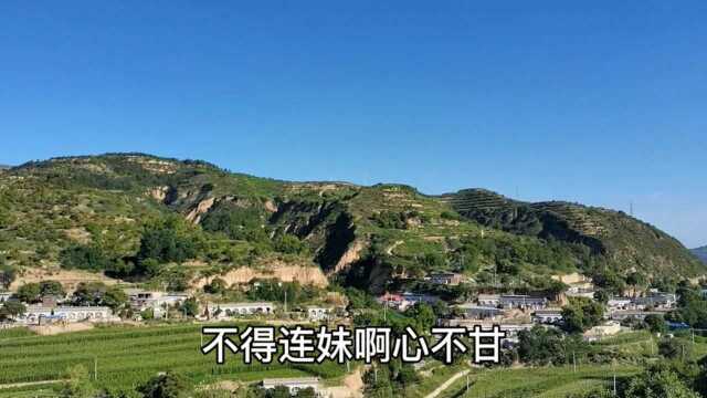 民族山歌调子