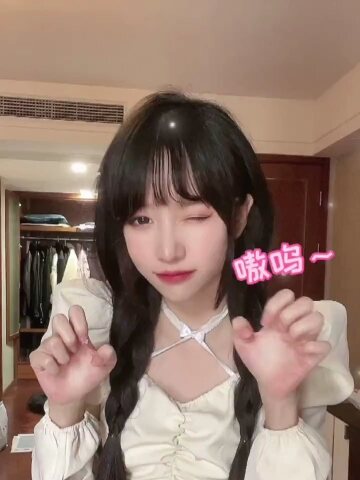 嗷呜～女神降临