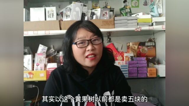 网友们都很奇怪,北京咋还有7块钱的烟卖?老板娘说,这里的消费不贵#看点趣打卡计划