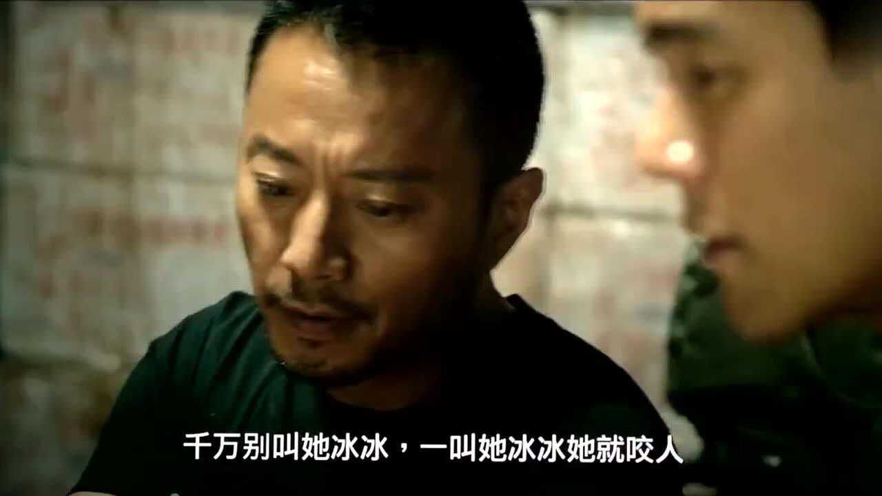 缉毒队成员满天神佛，不是叫哪吒就是天眼二郎，连哮天犬都不落！_腾讯视频
