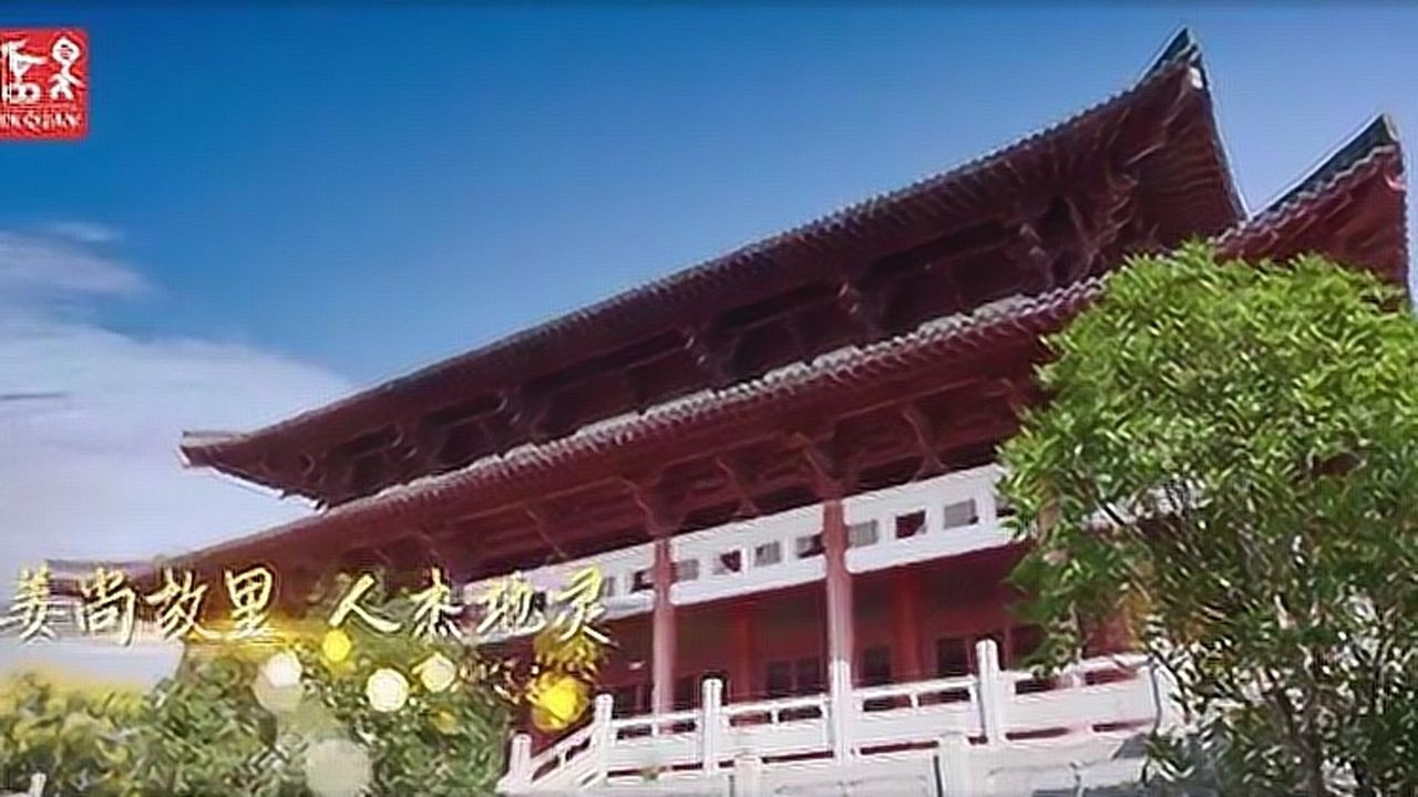 临泉姜寨姜子牙故里网