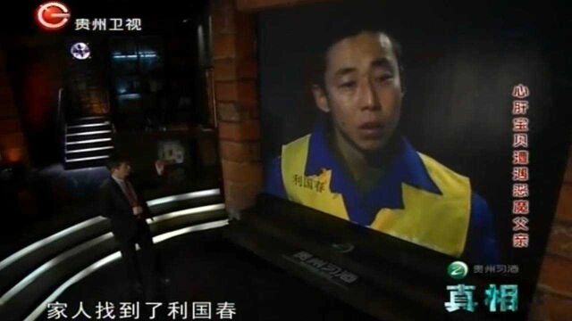 男子抛弃妻子和儿子,跟情人外出潇洒,妻子得知后火冒三丈!