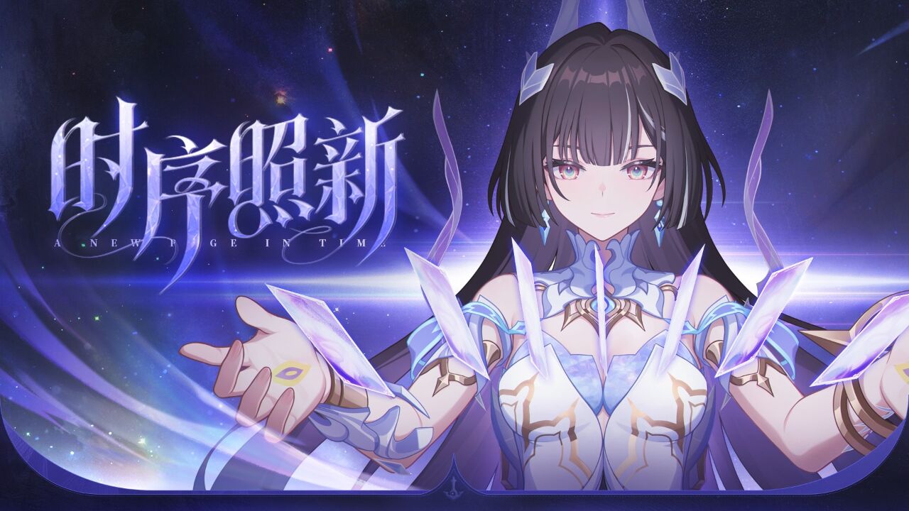 宣传视频-崩坏32026官方新版