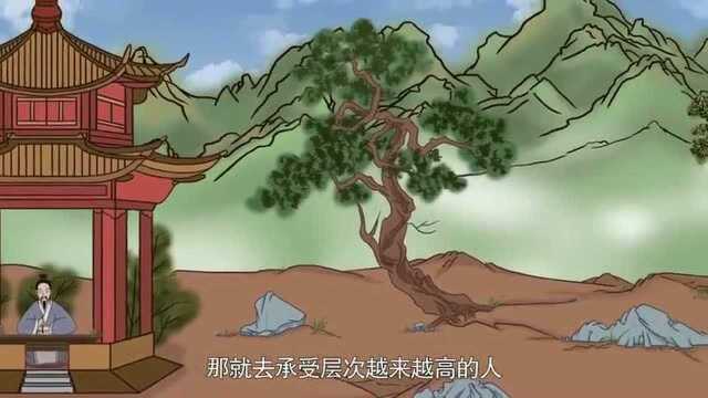 一个层次高的人,往往都有三大特征,你具备吗?