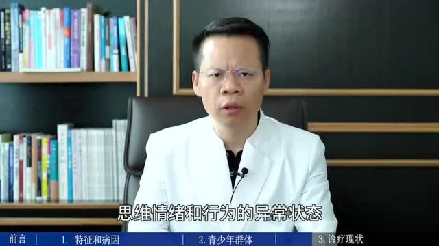 边缘型人格障碍有这9大特征,如何自救?